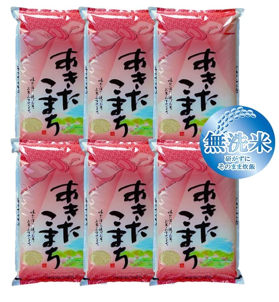 まめ　お米30キロ Amazon.co.jp: お米マイスター厳選 佐賀県産ブレンド玄米